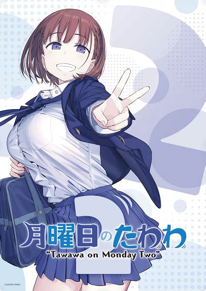 parody:getsuyoubi no tawawa